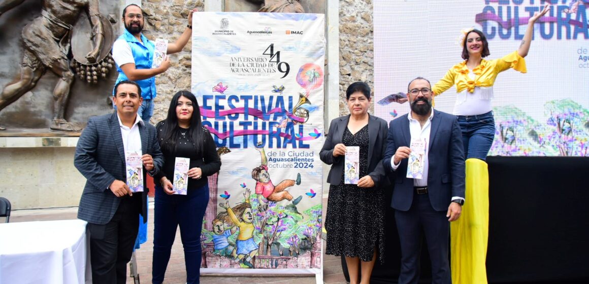 PRESENTA MUNICIPIO FESTIVAL CULTURAL POR EL 449 ANIVERSARIO DE LA FUNDACION DE LA CIUDAD DE AGUASCALIENTES